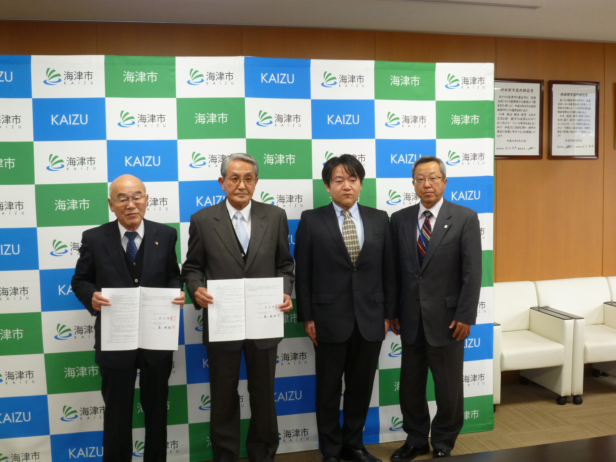 社会福祉法人　誠心愛育会様との写真
