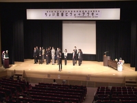 第4回海津市全庁的業務改善運動全体報告会の写真
