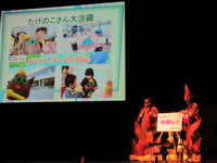第6回全国都市改善改革実践事例発表会の写真