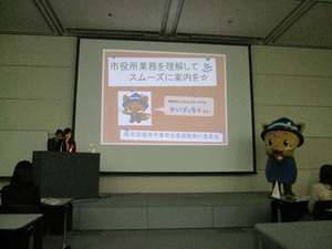 第33回女性のための改善・提案フォーラムの写真