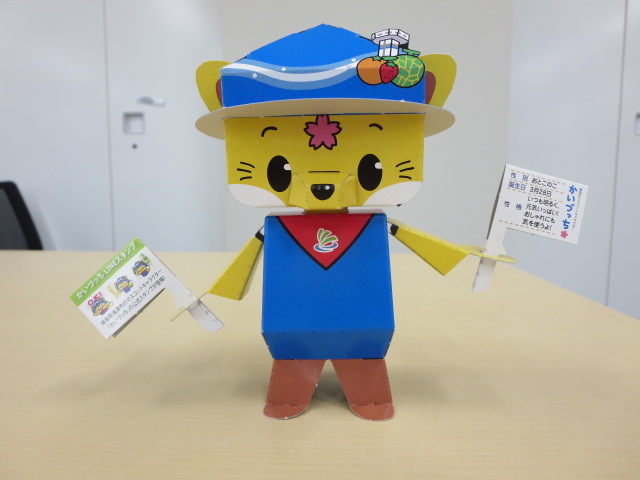 かいづっちのペーパークラフトの写真