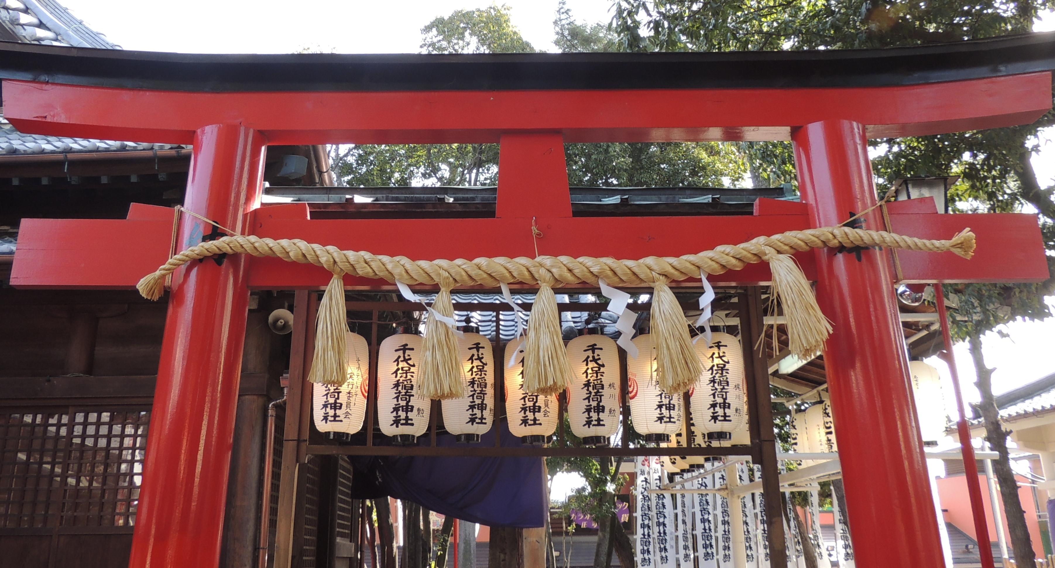 千代保稲荷神社　写真